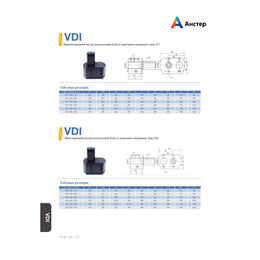 VDI інструментальні блоки з цанговим патроном типів E7–E8 (Л/П)