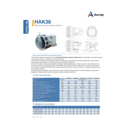HAK38 — ЧПК-револьверна головка з приводним інструментом