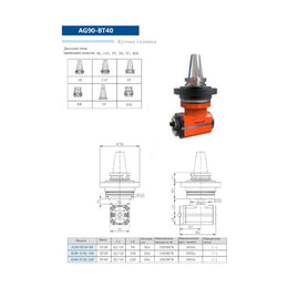 Кутова головка AG90-BT40