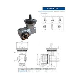 Кутова головка AGBU-BT50