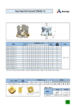 Фрезерний інструмент CFM SX-13