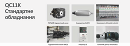 Гільйотинна різальна машина QC11K