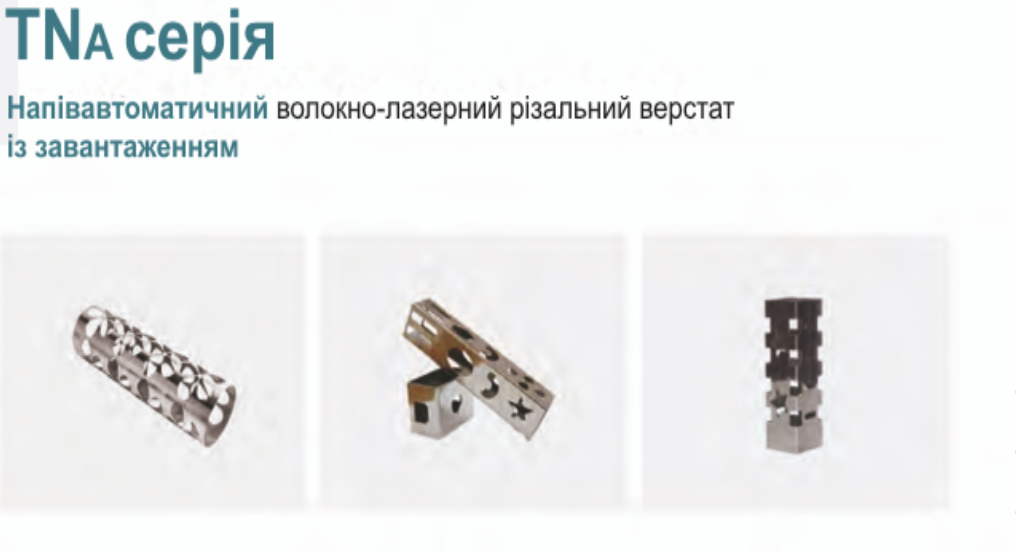 Особливості та компоненти верстата TNa серії