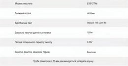 Повністю автоматичний волокно-лазерний різальний верстат із завантаженням